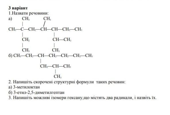 Химия 10 класс параграф 16