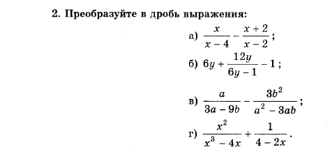 Переведите дробь 1 4