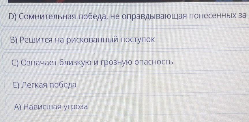 «Перейти Рубикон» значение крылатого выражения. Перейти Рубикон Крылатая фраза означающая.