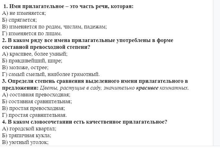 Повсюду в клубе на улицах на скамейках у ворот в домах происходили шумные разговоры схема