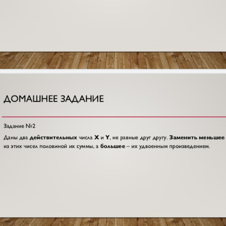 14 задание егэ информатика питон. Экзамен по информатике Пайтон.