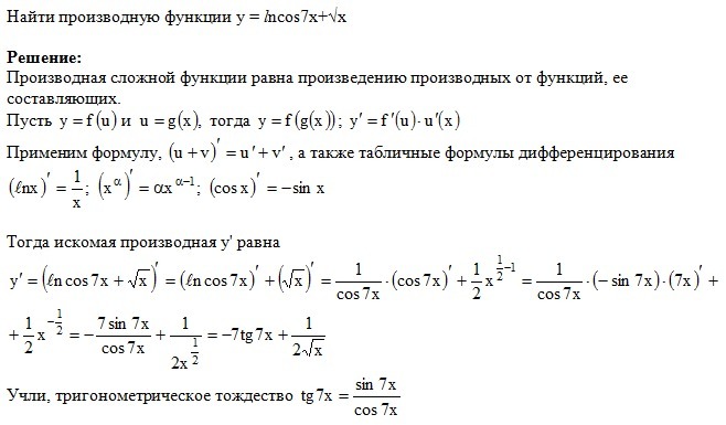 Калькулятор производных с шагами - онлайн и …