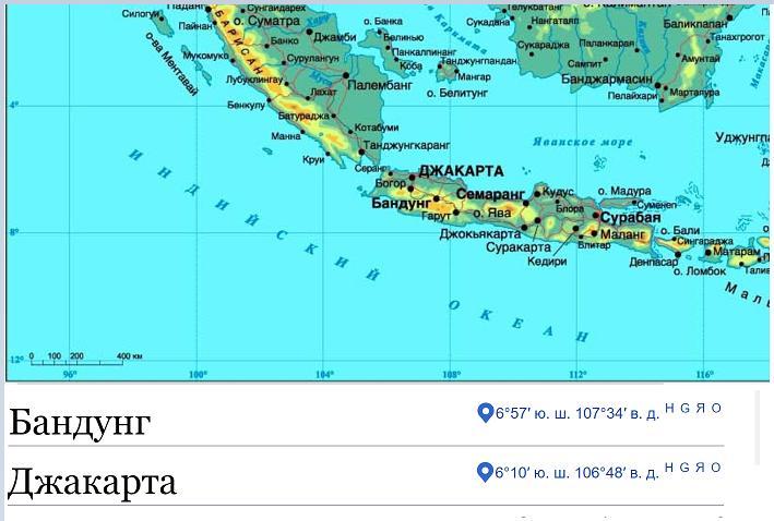 Столица какого государства имеет координаты. Остров Ява на карте. Остров Ява на карте мира. 6 Ю Ш 107 В Д. Джакарта координаты широта и долгота.