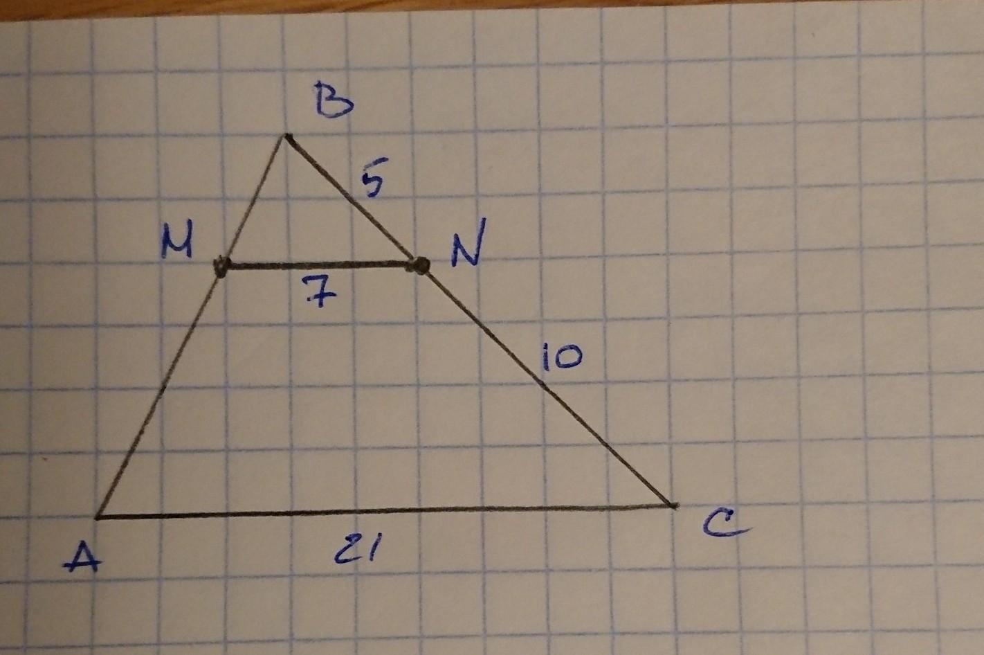 Прямая параллельна стороне ac треугольник. MN/AC = BN/BC.