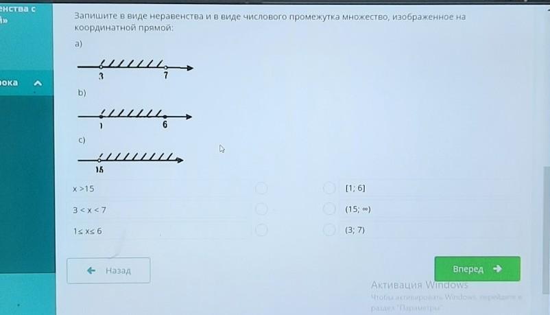 Составить и записать неравенство