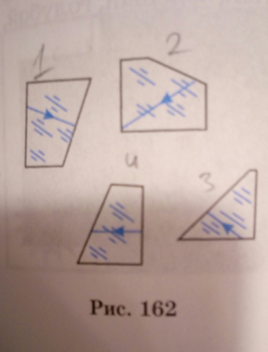 Перечертите в тетрадь рисунок 147 для каждого. Перечертите в тетрадь рисунок 147. Перечертите рисунки для каждого случая преломленный Луч. На рисунке 162 Луч. Начертите преломленный Луч рис 2.