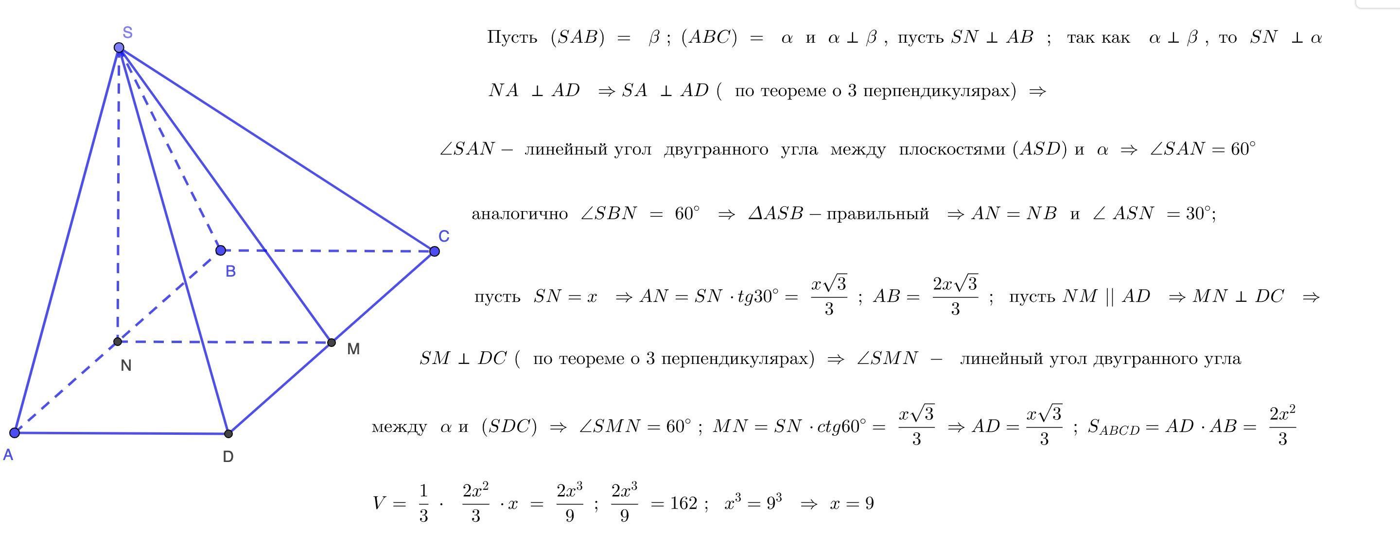 Основанием пирамиды служит квадрат со стороной 16