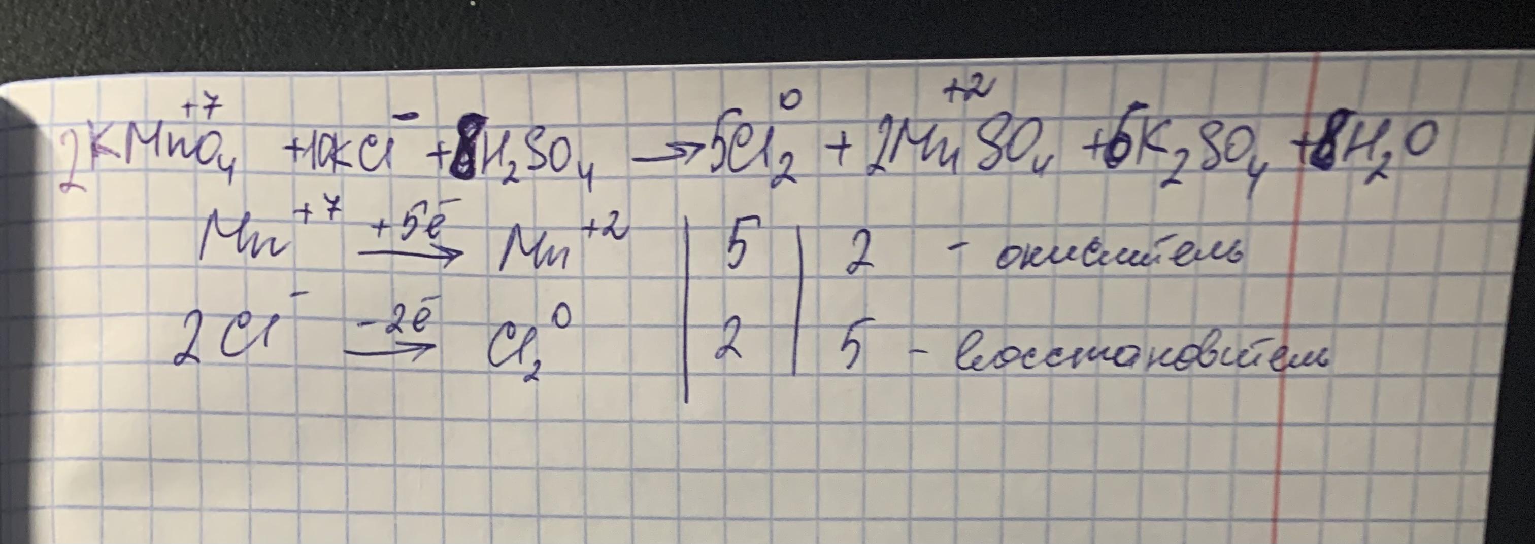 Mnso4 молярная масса. Mnso4 коэффициенты. Kmn04+KCL+h2so4. =2mnso4+5s+k2so4+8h20. KCL K.