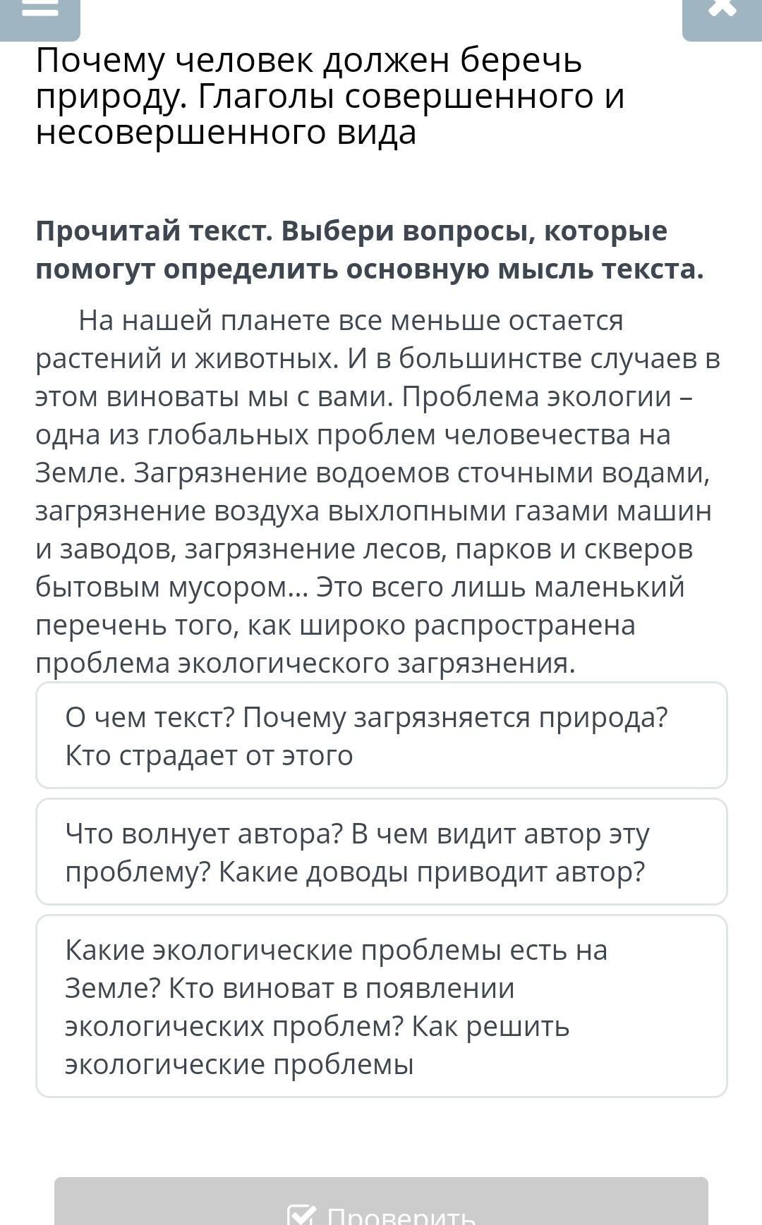 Не переставая играть юрий увидел как в залу вошел пожилой господин основная мысль текста