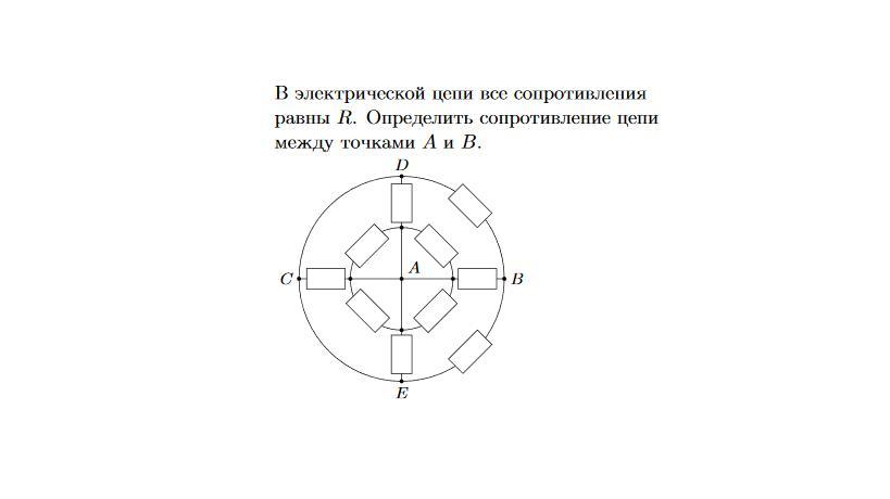 Как измерить круглый стол