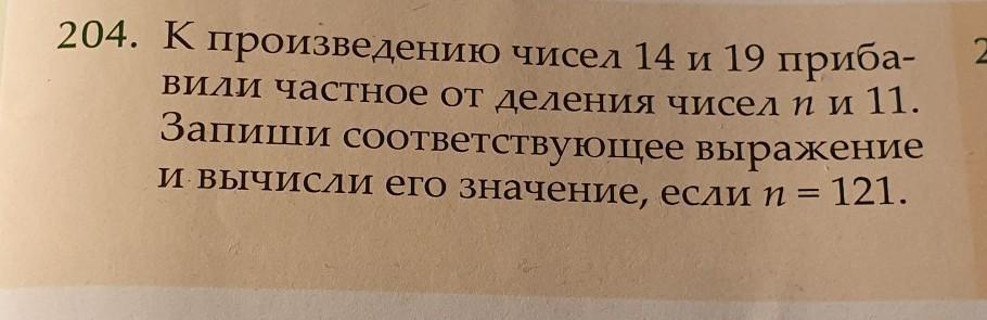 Надо так выполнить работу