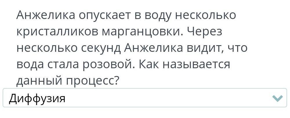 Подожди несколько секунд. Несколько секунд. Через несколько секунд. Несколько секунд назад.