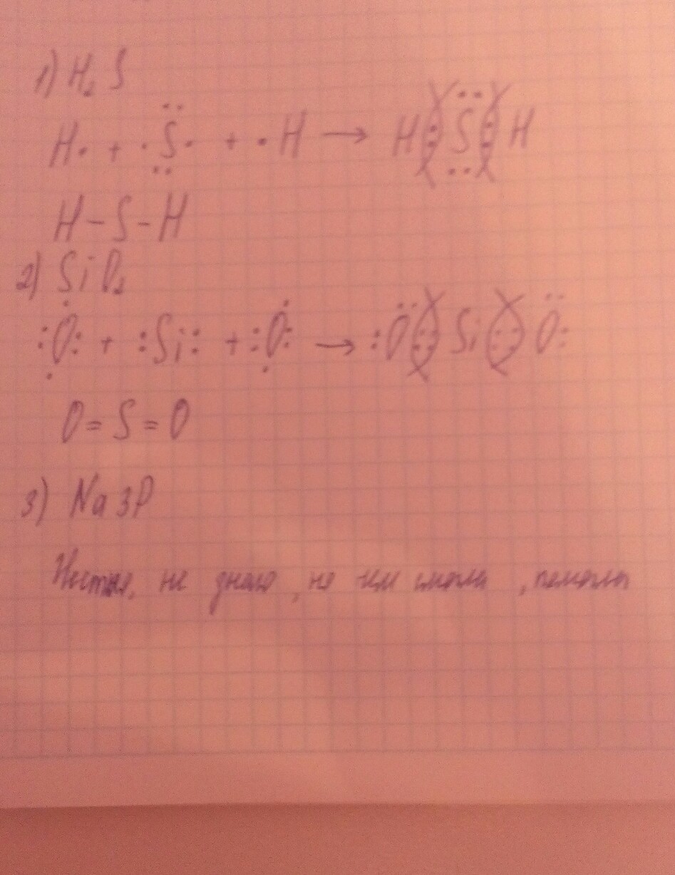 Механизм образования молекул h2s. Механизм образования связи h2s. H2 частичный заряд. Заряд h2. Напишите механизм образования молекул h2s..