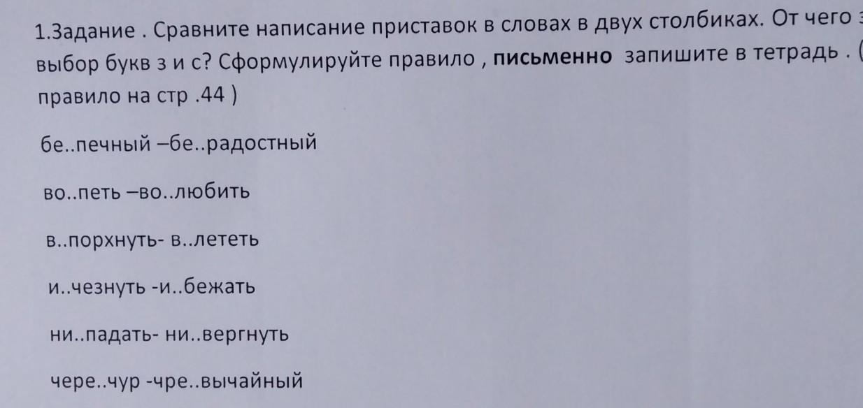 Комнаты его всегда пронизаны запахами хорошего дерева и свежей земли синтаксический разбор