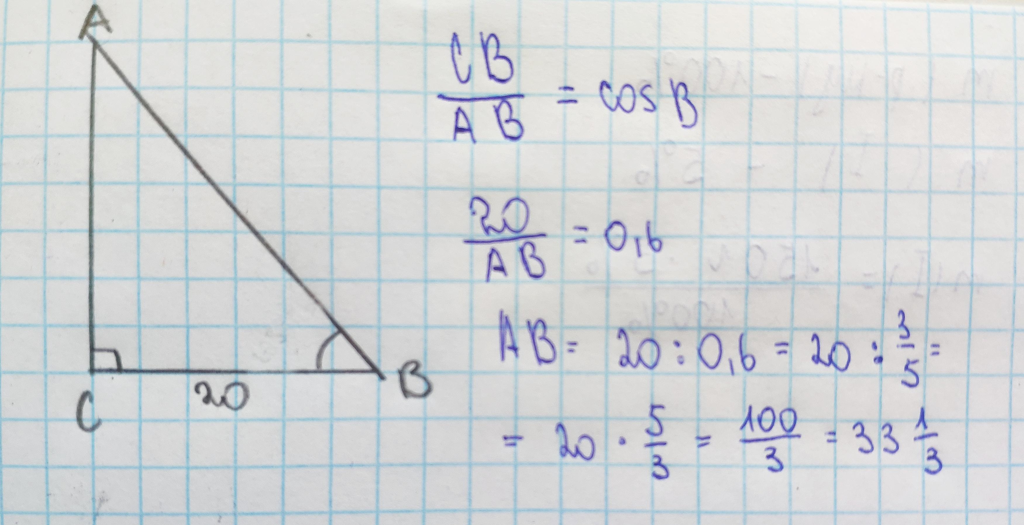 Рисунок 614 найти ab.